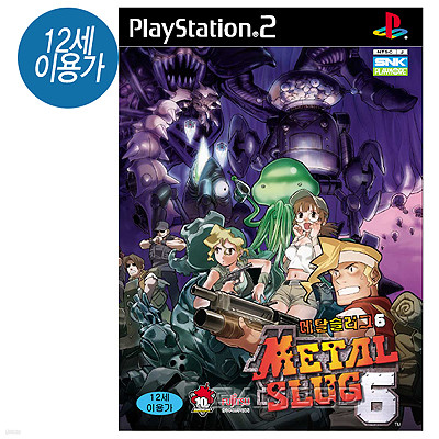 Ż 6 (PS2)