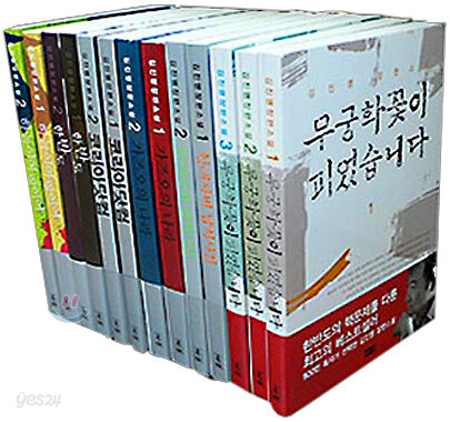 김진명 대표작 세트