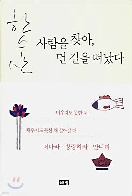 책 정보