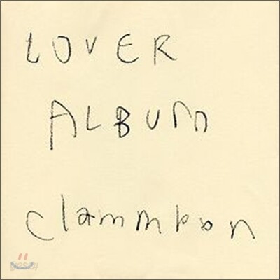 Clammbon - Lover Album