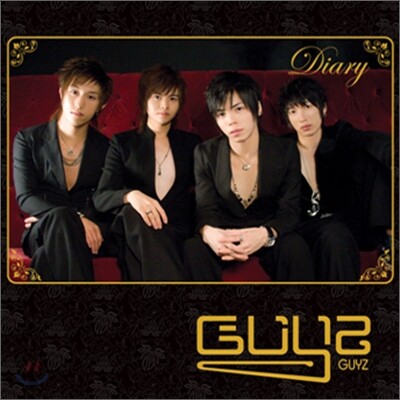 가이즈 (GUYZ) 1집 - Diary