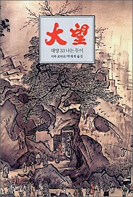 도서명 표기