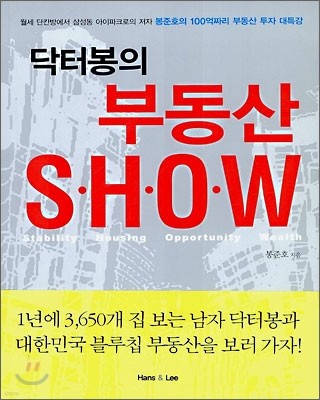 ͺ ε SHOW