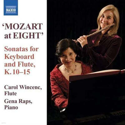 Carol Wincenc 모차르트: 플루트 소나타 5-10번 (Mozart: Sonatas for Keyboard and Flute, K.10-15) 