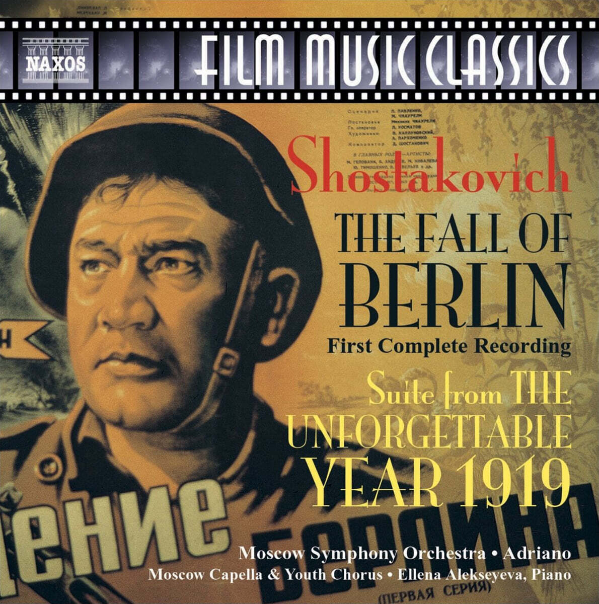 Moscow Symphony Orchestra 쇼스타코비치: 영화음악 모음집 (Shostakovich: Film Music Collection)