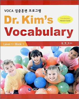 Dr.Kim's Vocabulary  Level 1 - Book 1