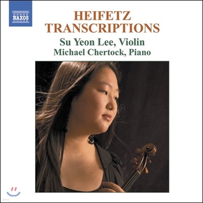 ̼ -  ̿ø   (Heifetz - Transcriptions for Violin and Piano)