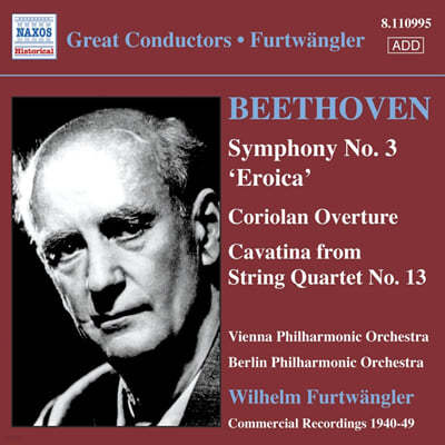 Wilhelm Furtwangler 베토벤: 교향곡 3번 "에로이카" (Beethoven: Symphony Op.55 "Eroica") 