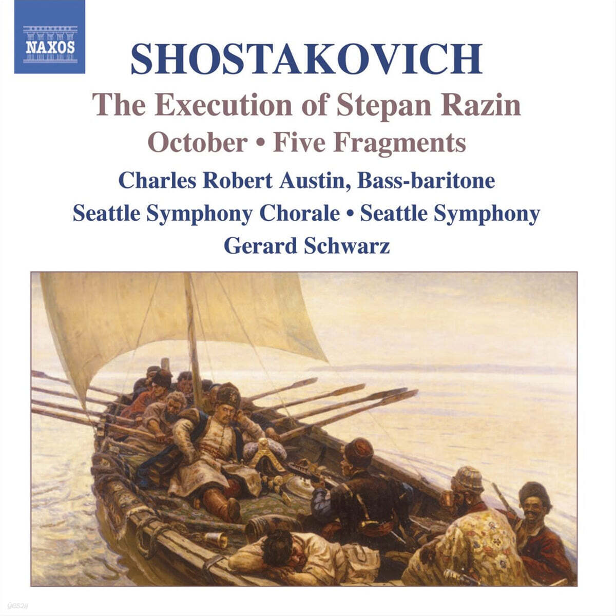 Gerard Schwarz 쇼스타코비치: 관현악 작품집 (Shostakovich: Orchestral Works)
