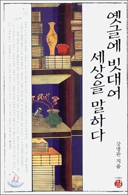 도서명 표기