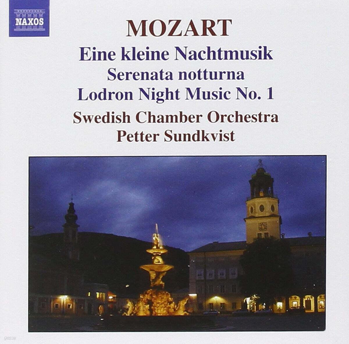 Petter Sundkvist 모차르트: 밤의 세레나데 (Mozart: Eine Kleine Nachtmusik K.525)