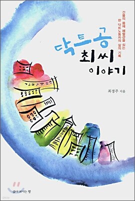 도서명 표기