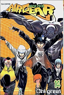 AIRGEAR 에어기어 14