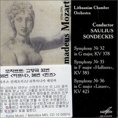 Saulius Sondeckis 모차르트: 교향곡 32번 35번 `하프너` 36번 `린츠` (Mozart : Symphony No.32ㆍNo.35 "Haffner"ㆍNo.36 "Linz")