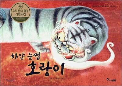 책 정보