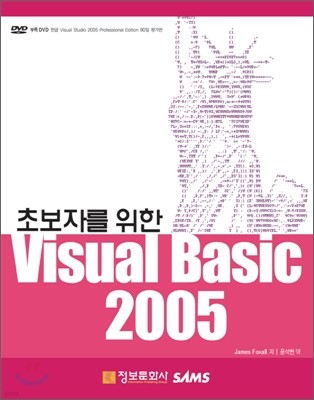 ʺڸ  Visual Basic 2005