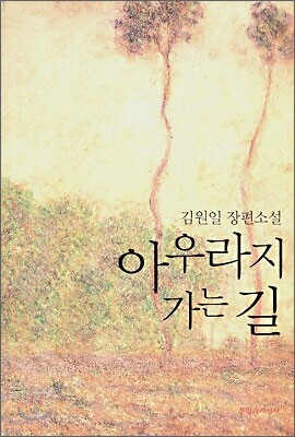 책 정보