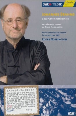 Roger Norrington :  1 2 3 4 -  븵 (Brahms: Complete Symphonie) [DVD]
