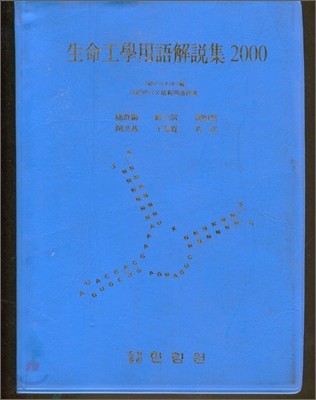  ؼ 2000