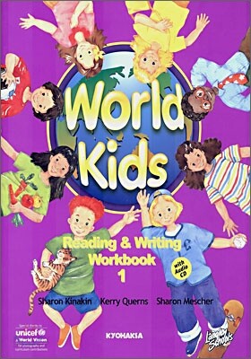 월드 키즈 워크북 world kids workbook 1