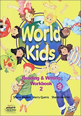 월드 키즈 워크북 world kids workbook 2