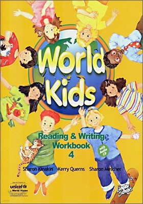  Ű ũ world kids workbook 4