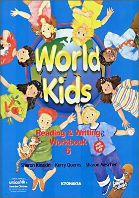  Ű ũ world kids workbook 6