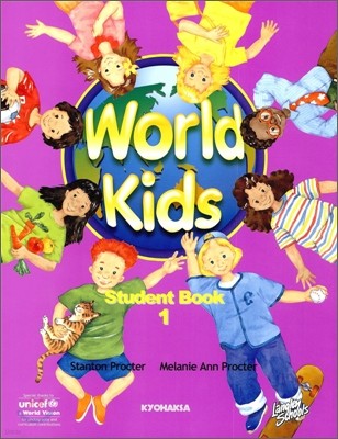 월드 키즈 스튜던트 북 world kids student book 1