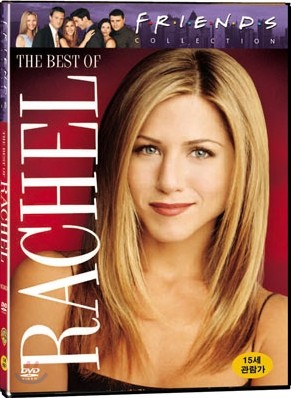 : Best of Characters - Rachel (ÿ)