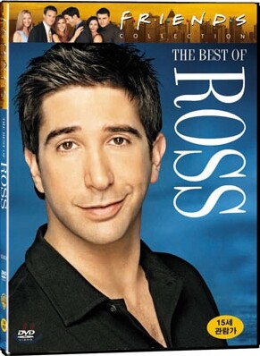 프렌즈: Best of Characters - Ross (로스)