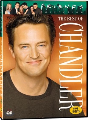 : Best of Characters - Chandler (æ鷯)