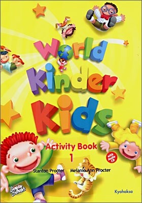  Ų Ű ƼƼ  World kinder Kids activity Book 1