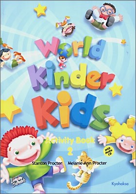  Ų Ű ƼƼ  World kinder Kids activity Book 2