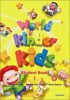 월드 킨더 키즈 스튜던트 북 World kinder Kids Student Book 1