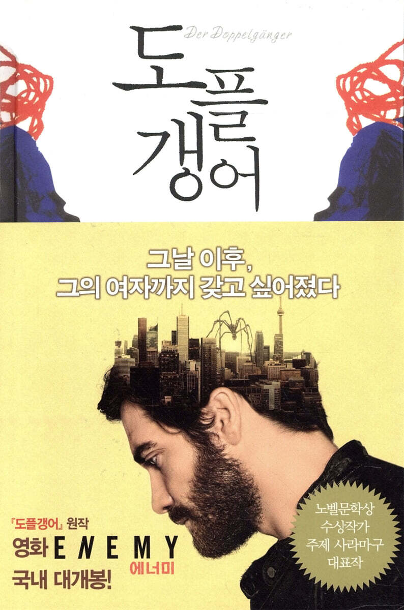 도서명 표기