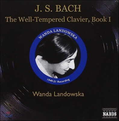 Wanda Landowska 바흐: 평균율 클라이버 곡집 1권 - 완다 란도프스카 (Bach: The Well-Tempered Clavier Book I)