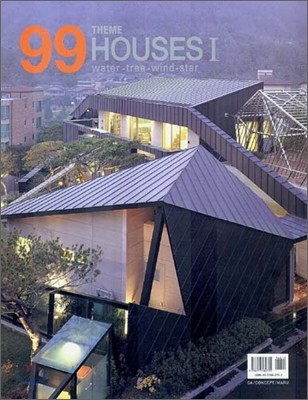 99 THEME HOUSES 1