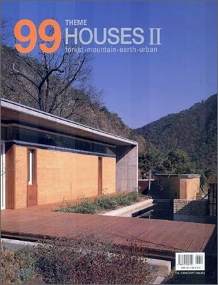 99 THEME HOUSES 2
