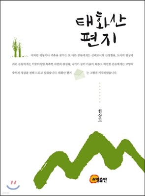 도서명 표기