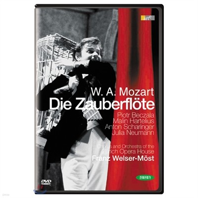 Franz Welser-Most 모차르트: 마술피리 (Mozart: Die Zauberflote )