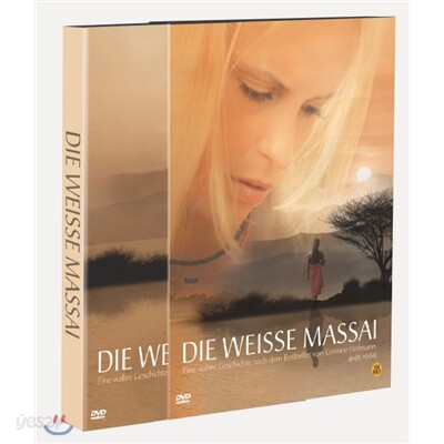 화이트 마사이 SE (2Disc 디지팩)