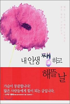 도서명 표기