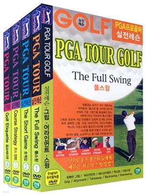 PGA 골프 1편 ~ 4편세트