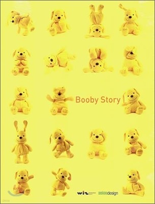 Booby Story 부비 스토리