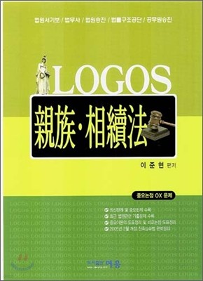 LOGOS ģ·ӹ