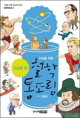 도서명 표기