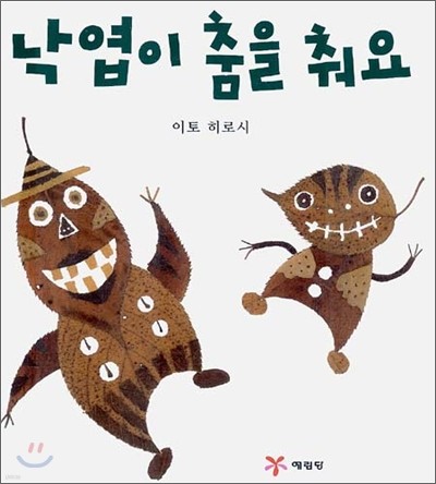책 정보