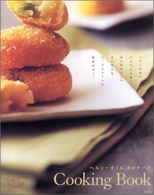 ث뫷-롸-ΡCooking Book