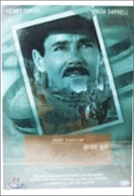 황야의 결투