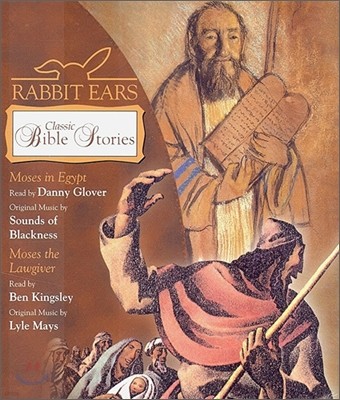 Rabbit Ears Classic Bible Stories